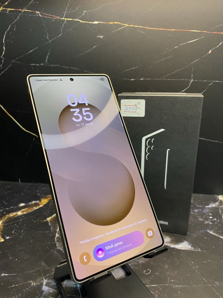 Samsung S25 Ultra