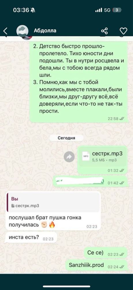 дыбыс жазу ; дыбыс студиясы ; запись голоса ; студия звукозаписи