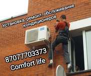 Продажа. Установка, ремонт, мойка кондиционеров любой модели.