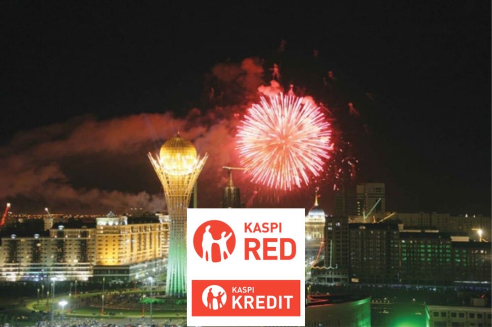 Салюты kaspi red , Пиротехника в credit , Фейерверки в Рассрочку ,