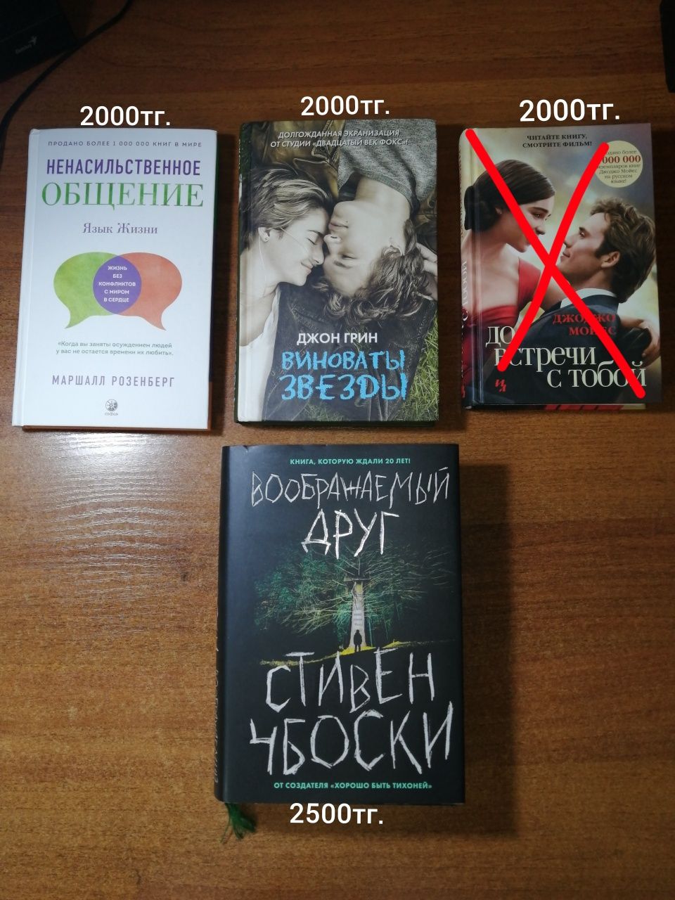 Продаются 3 книги.