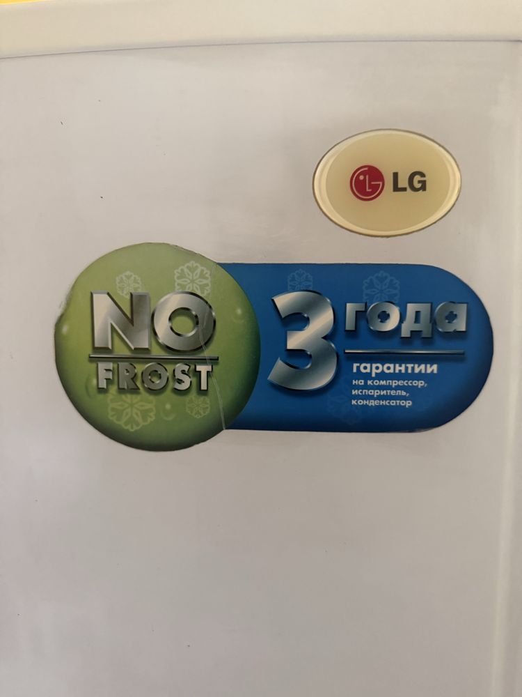 Холодильник LG.    БУ