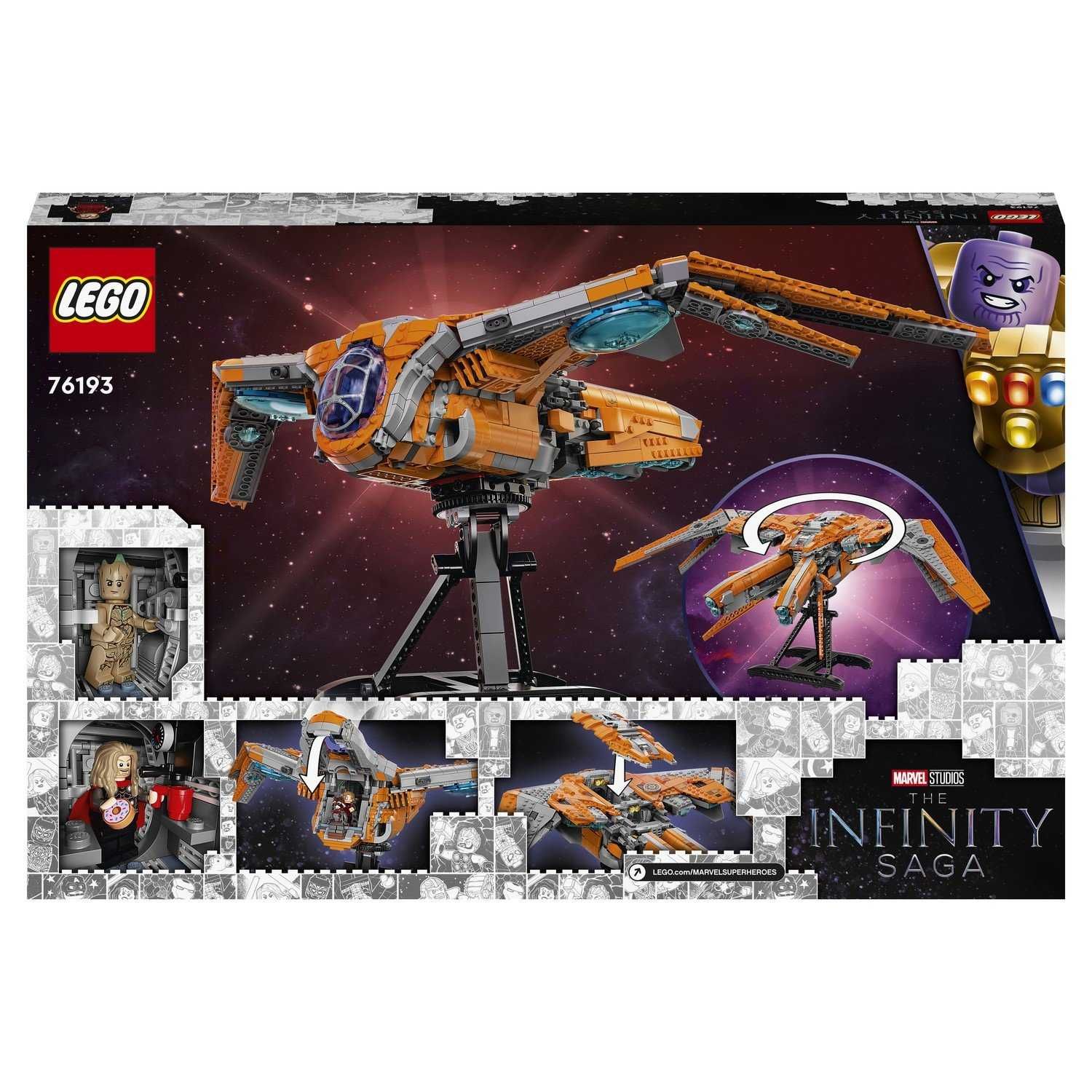 LEGO 76193 Super Heroes Корабль Стражей