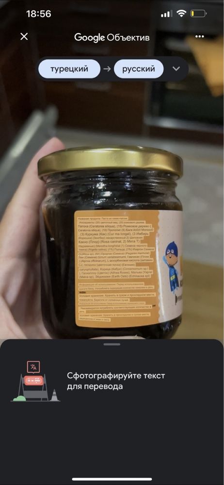 Витамин, детский