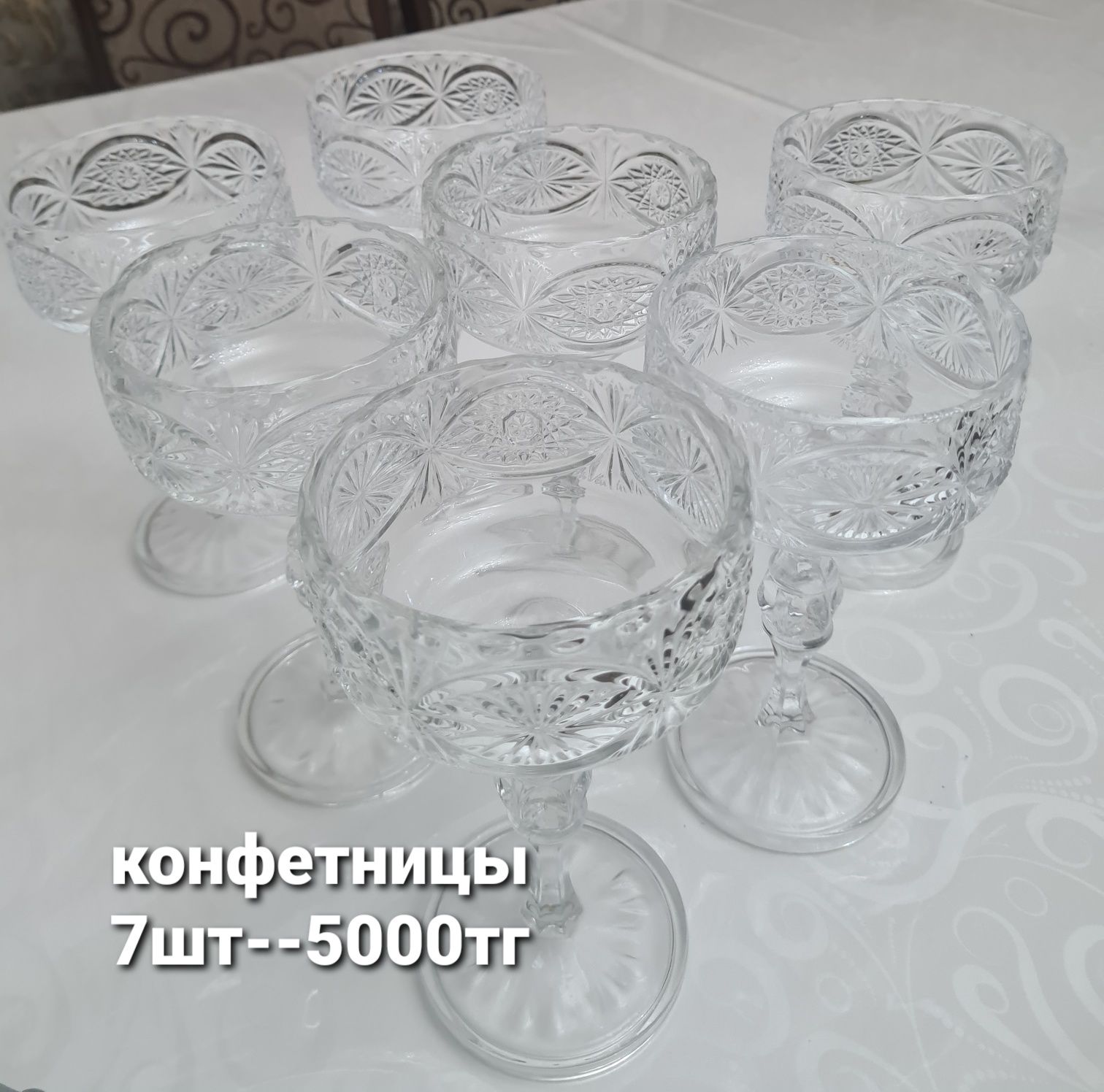 Срочно продам посуду в связи с переездом!