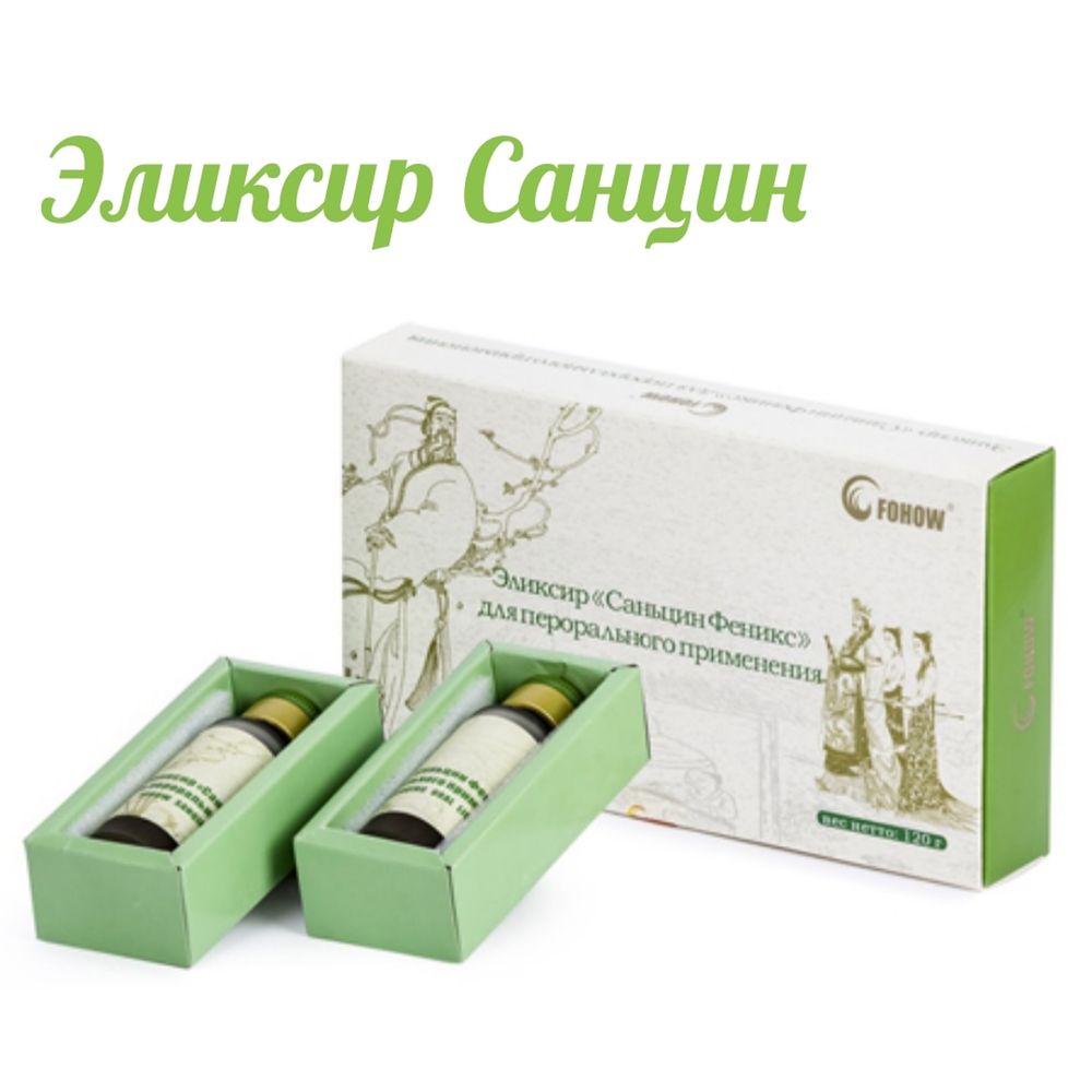 Эликсир 3 Драгоценности Фохоу (Fohow)