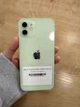 Iphone 12 256gb 86%