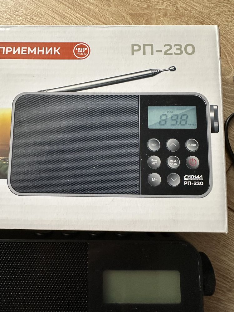 Радиоприемник портативный « Сигнал»
