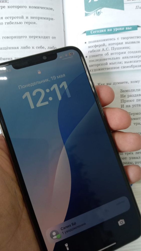 Продам Iphone XS Max