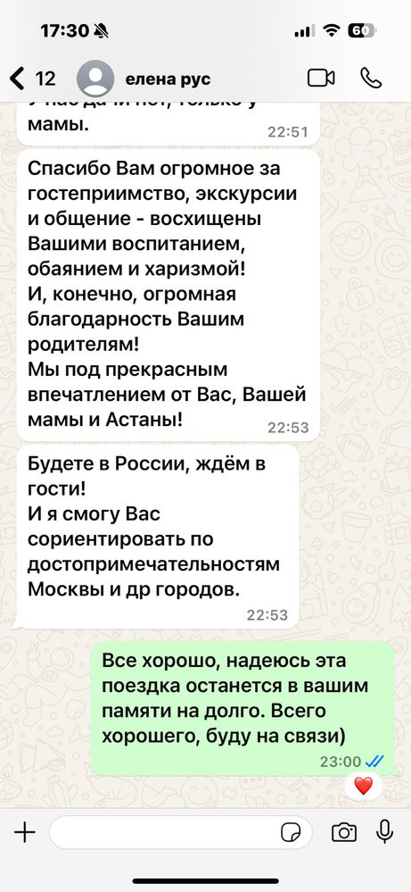 Услуги Гида/Сопровождающего/Переводчика для иностранцев в Астане