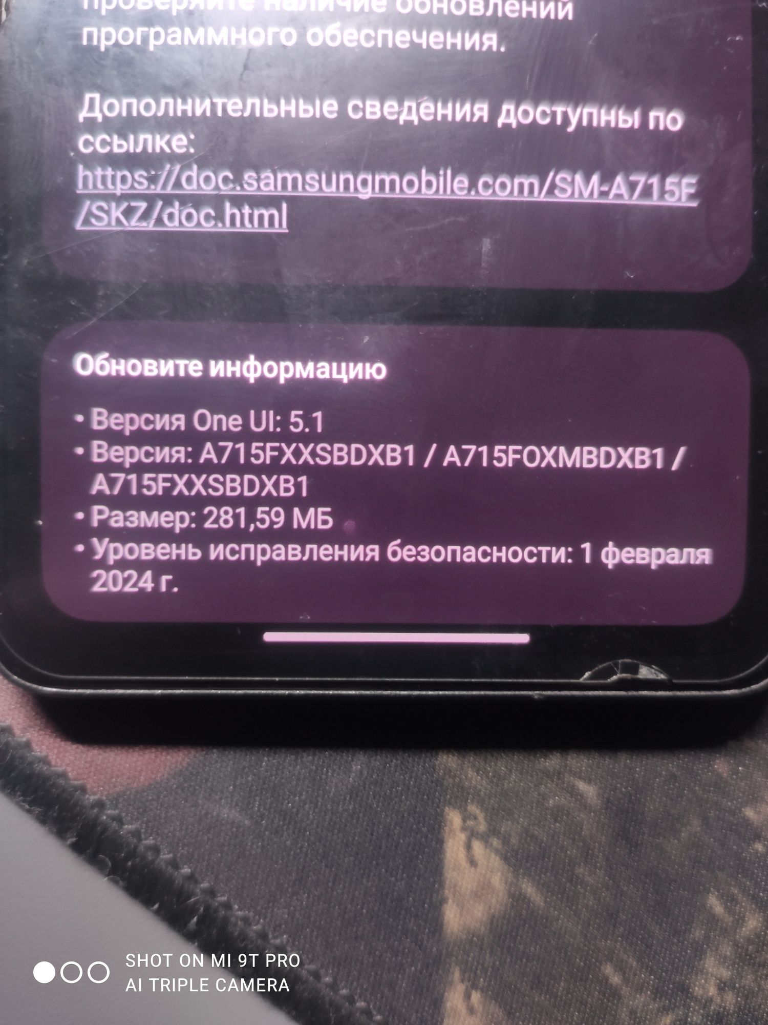 Samsung a71 128/4+2