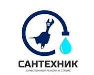 Услуги сантехника