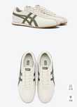 Onitsuka Tiger FB Trainer
