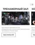 INVICTUS GO годовой 10 месяцев безлимитный абонемент