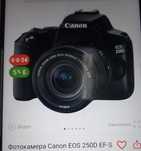 Продам фотоаппарат canon