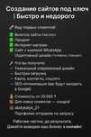 Создание сайтов — быстро и доступно | HTML / CSS / WordPress
