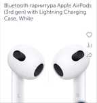 Продам наушники AirPods3