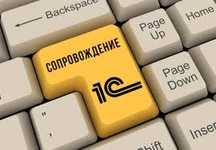 1с программист уральск