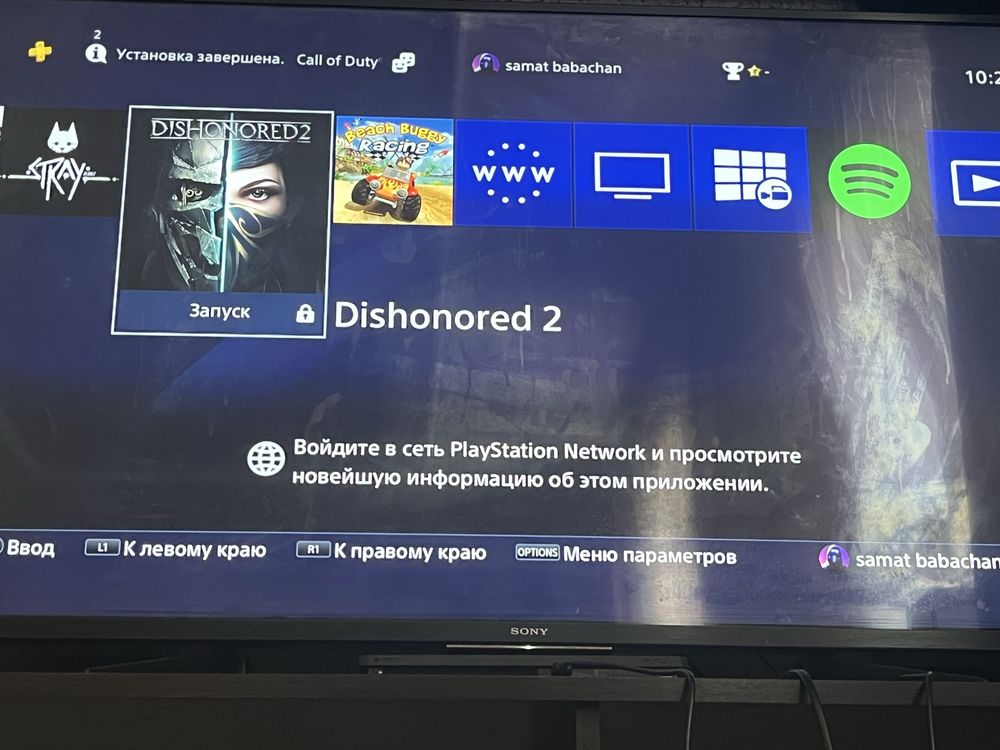 PlayStation 4 приставка