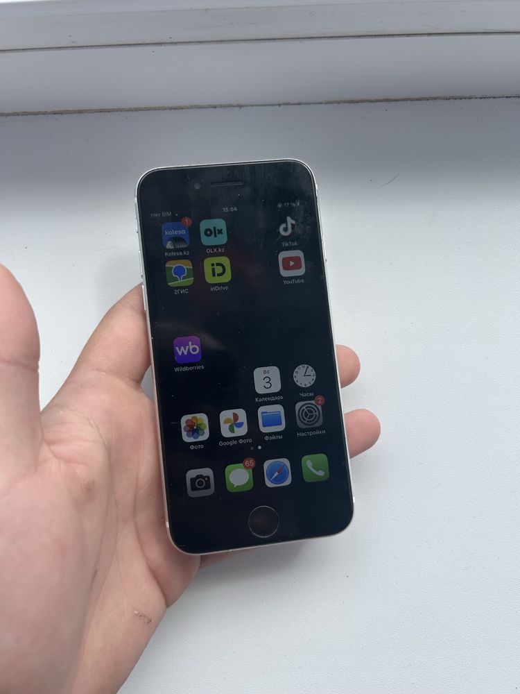 Продам iphone se 2020
