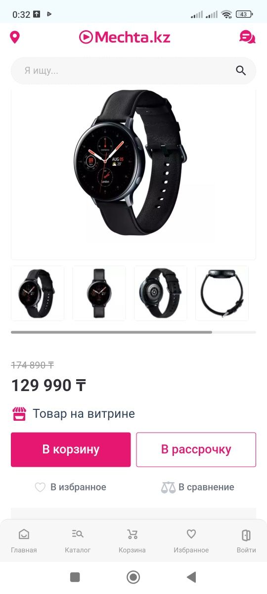 Samsung Watch Active 2 Смарт часы.
