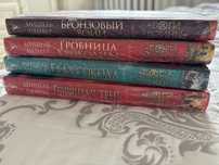 Книги новые фантастика