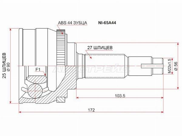 Шрус наружный , граната наружная Nissan Primera