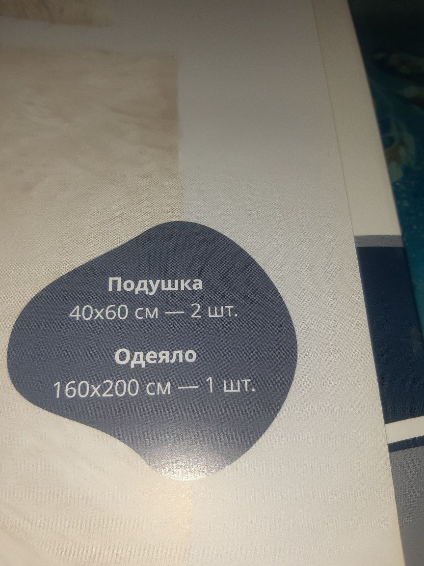 Комплект, две подушки и одеяло из шерсти австрийского мериноса.