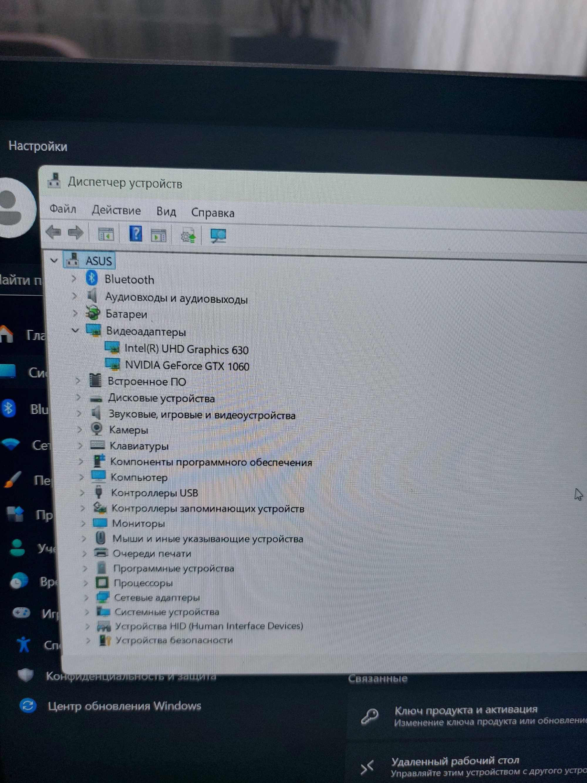 Ноутбук ASUS Tuf Gaming
