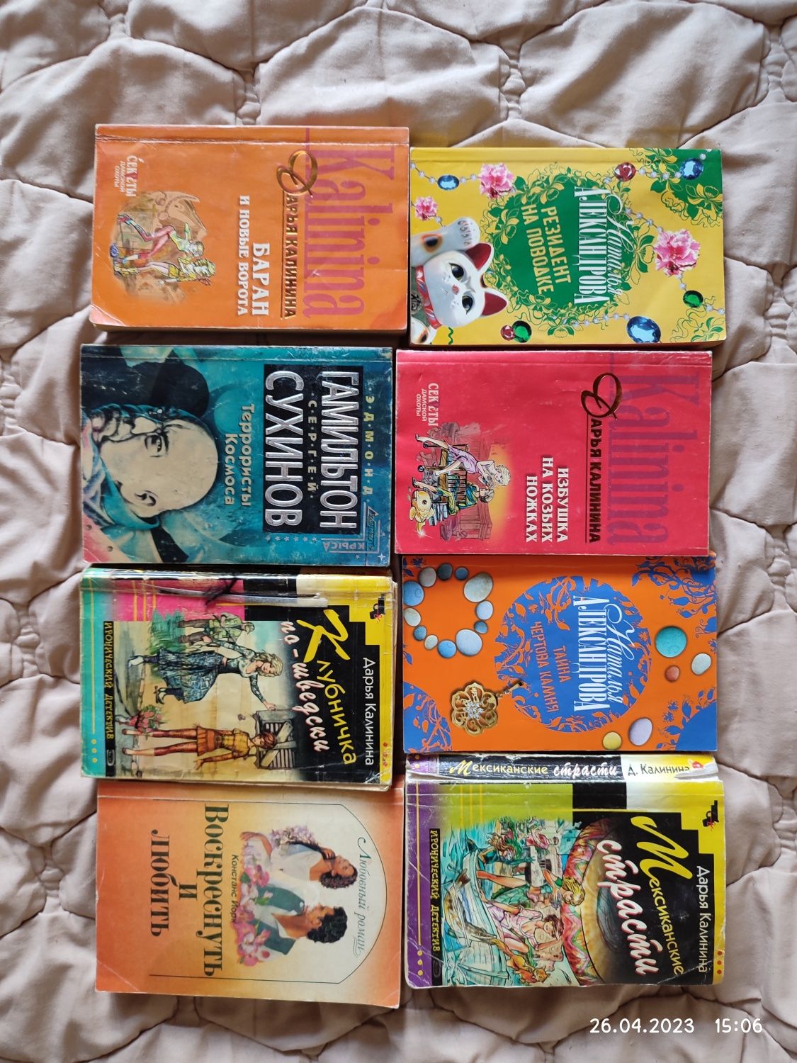 Продам книги Данцовой