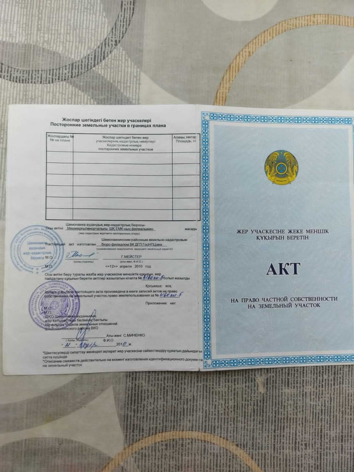 Продам дом.в центре или поменяю на квартиру