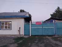 Продается Большой Дом