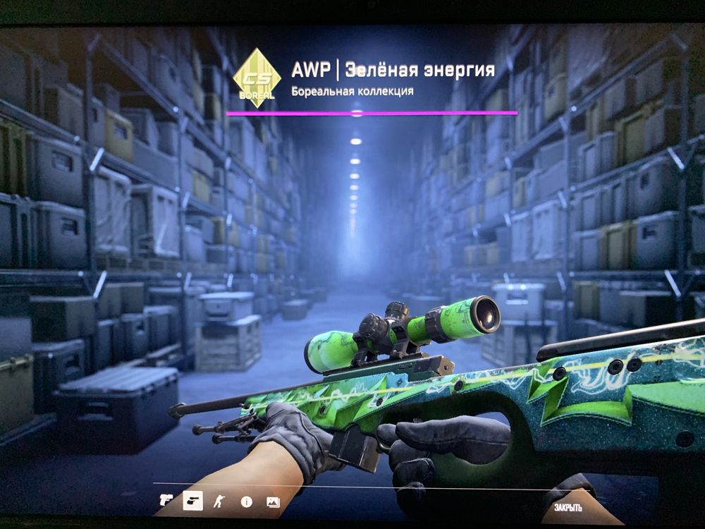 AWP зелёная энергия