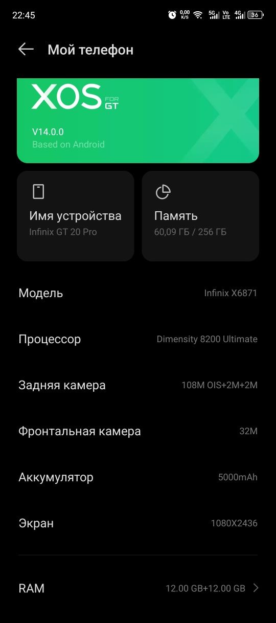 Infinix GT 20 PRO