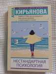 Продаю книги разные