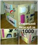 Развивающие игрушки по 1000
