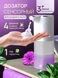 Новинка! ОРИГИНАЛЬНЫЙ ПОДАРОК! Производит Впечатление! Стоит НЕдорого!