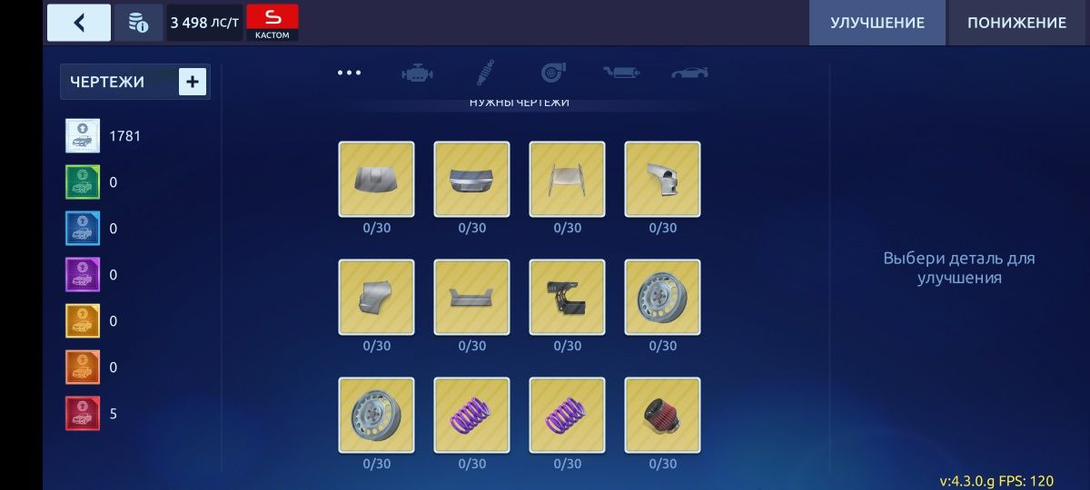 продам акк драг рейсинг