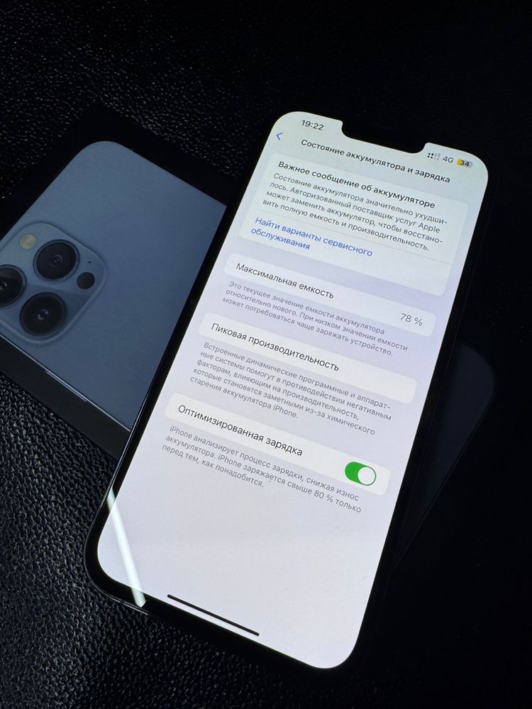 iPhone 13 pro max 256gb