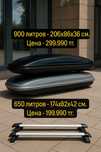 Новые автобоксы в рассрочку/кредит