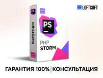 JetBrains PhpStorm: лицензия на 1 год
