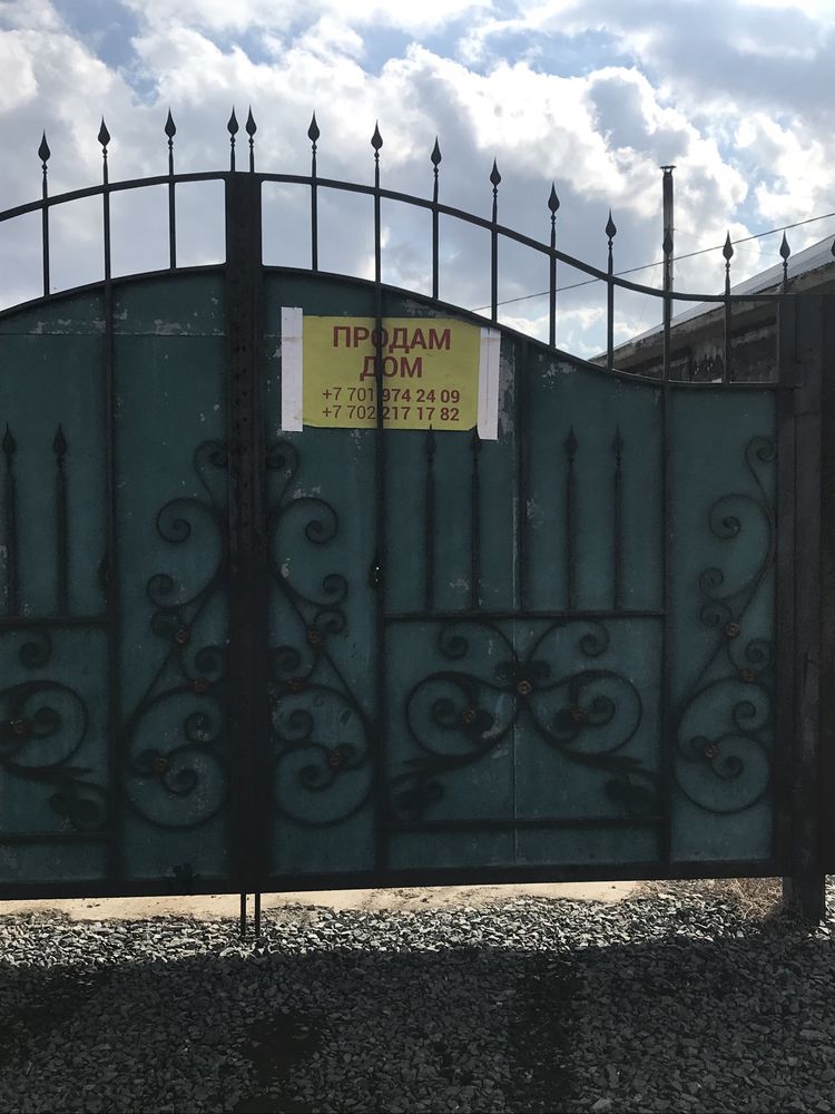 Продам дом Тапкере ОБСЕ
