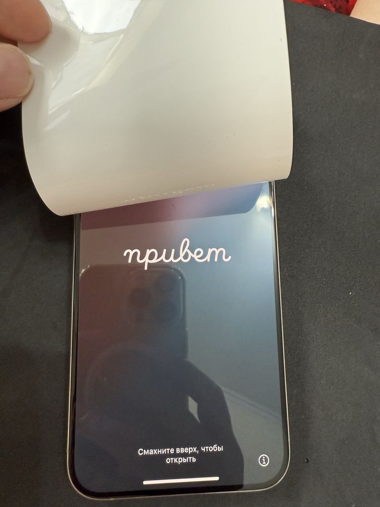 IPhone 15 pro max, 256 гб, Новый