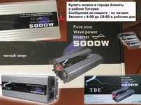 inverter преобразователь напряжения 12/24 на 220 чистый синус инвертор