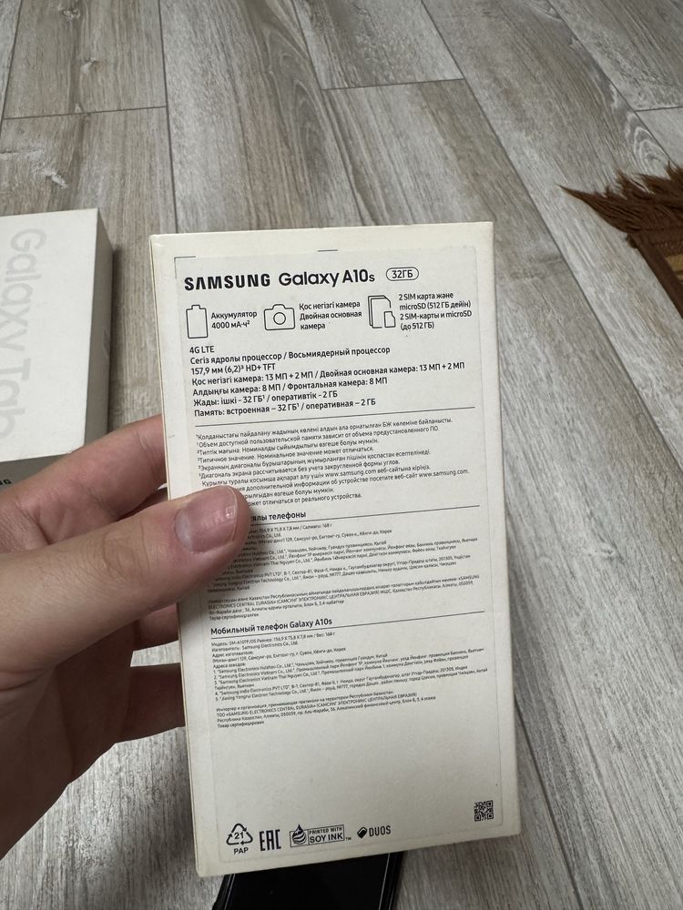Продам Samsung Galaxy A10s