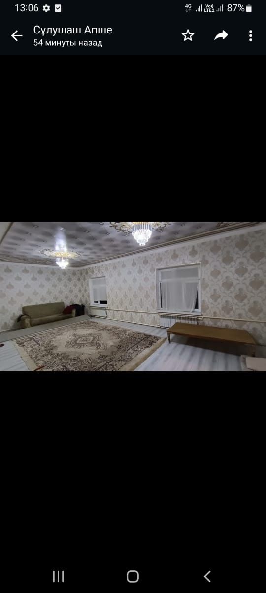 ҮЙ САТЫЛАДЫ ( жер үй