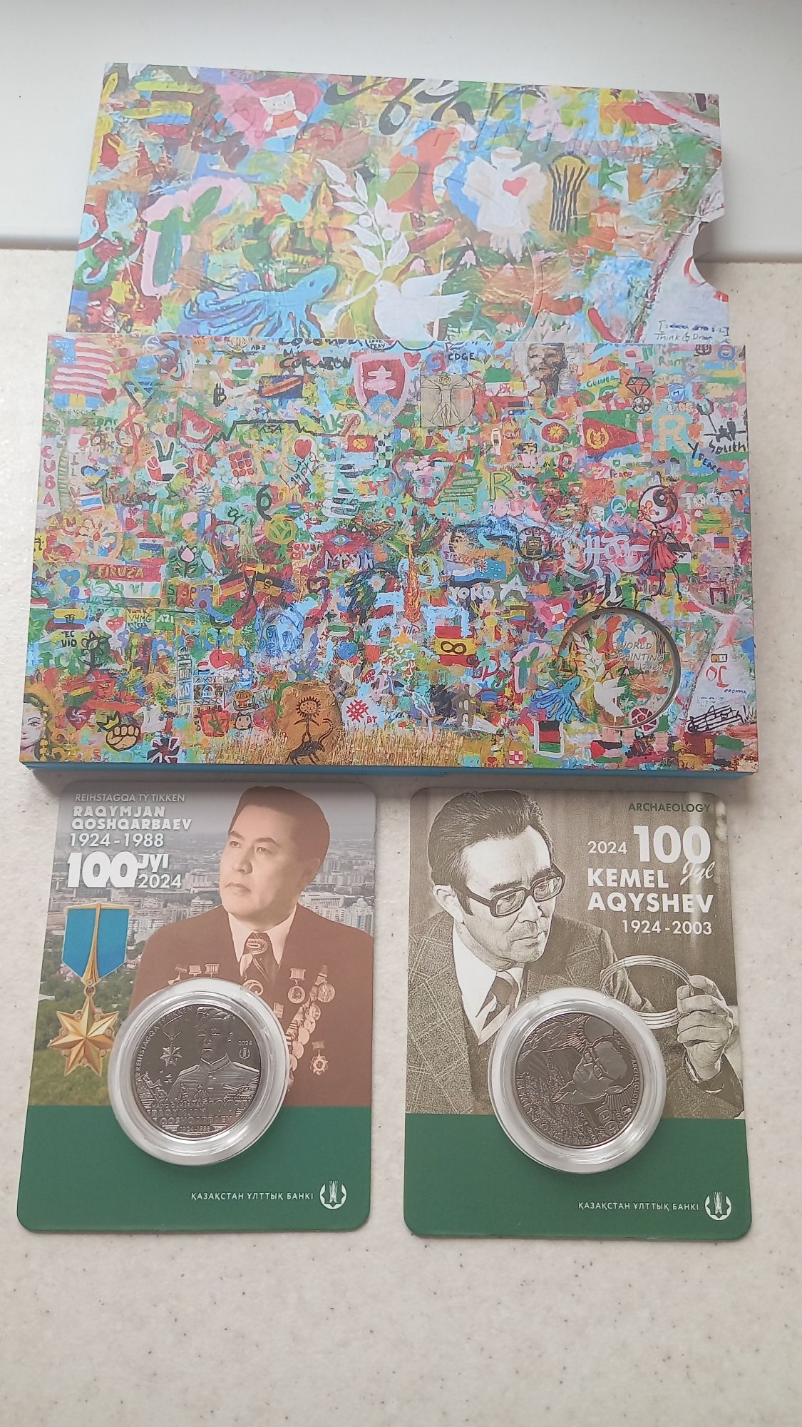 Продам юбилейные монеты Казахстана.