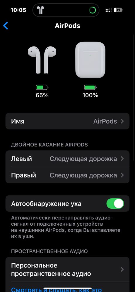 Айрподс хорошие.