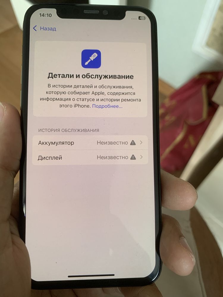 Iphone 11 pro 256Gb
