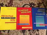 Продам